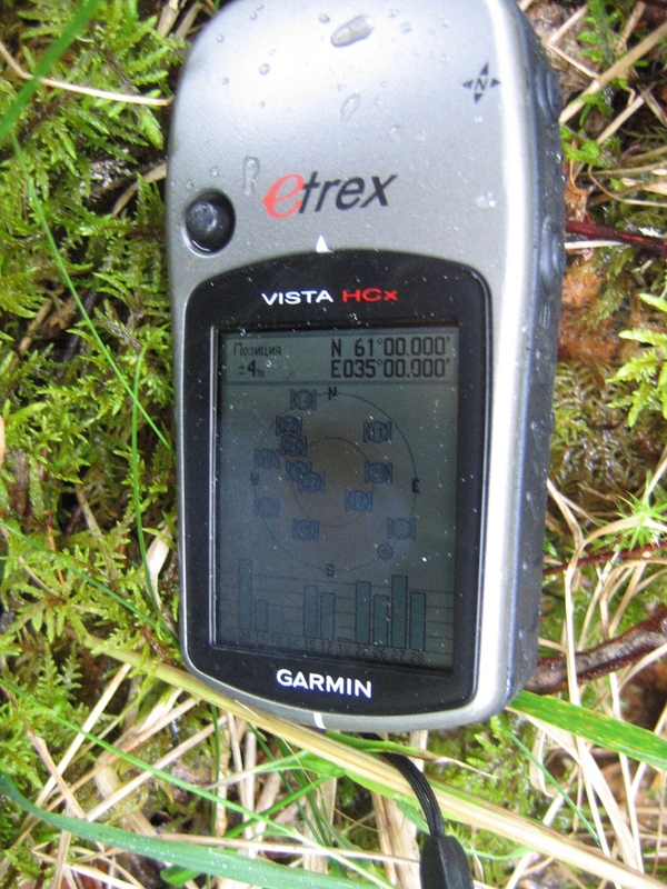 GPS reading