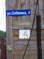 #7: The address of the confluence