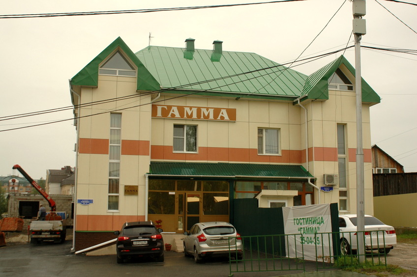 Hotel Gamma / Отель