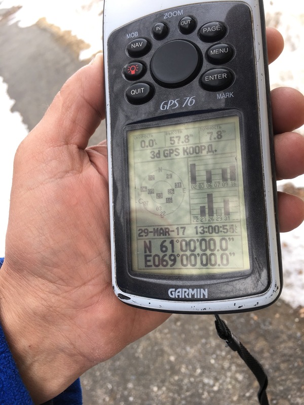 GPS reading