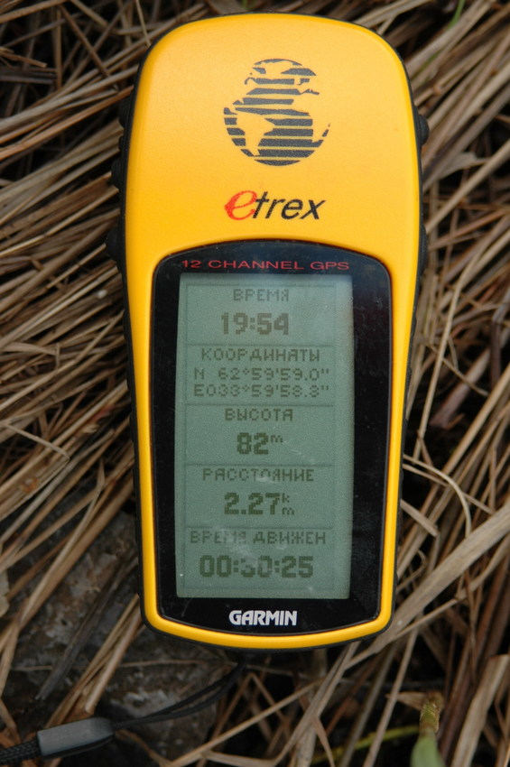 GPS reading