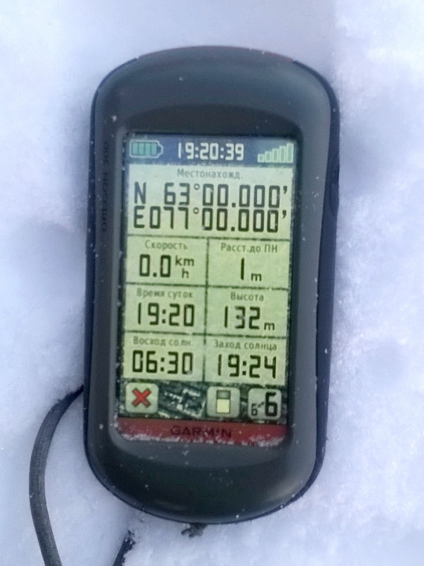 GPS reading