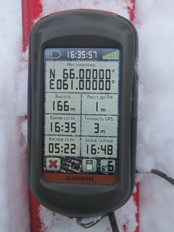 GPS reading