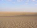 #2: View from Confluence north