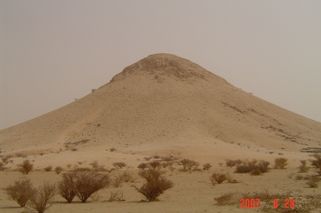 Erifjan mountain is a quartz mountain and it is 5 km to the East of al-Sa'ira