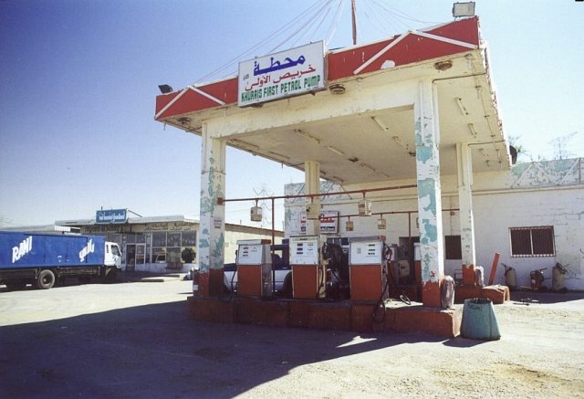 Khurais First Petrol Pump