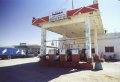#3: Khurais First Petrol Pump