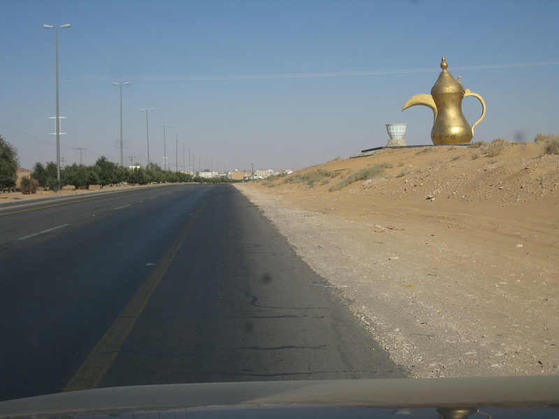 The giant coffee pot welcomes you to al-Jawf