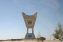 #7: The "Bukhūr" (incense burner) roundabout, Sakākā