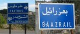 #9: Roads signs in Ba`zrā'īl