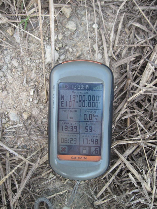 GPS reading