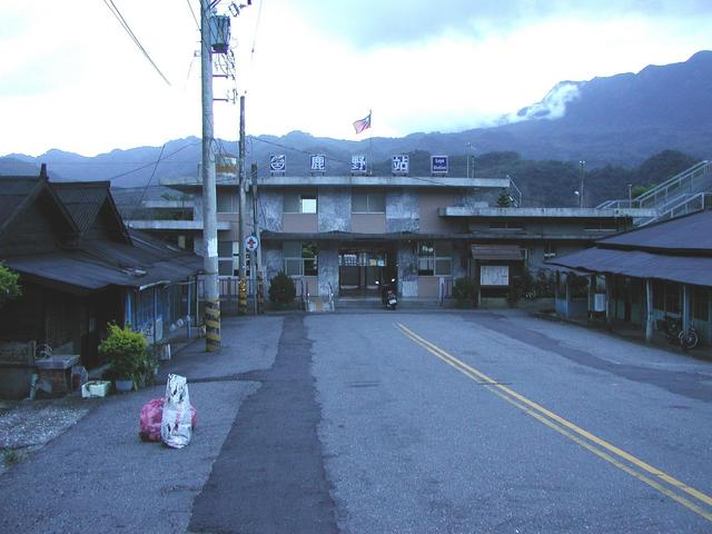 Luye train station