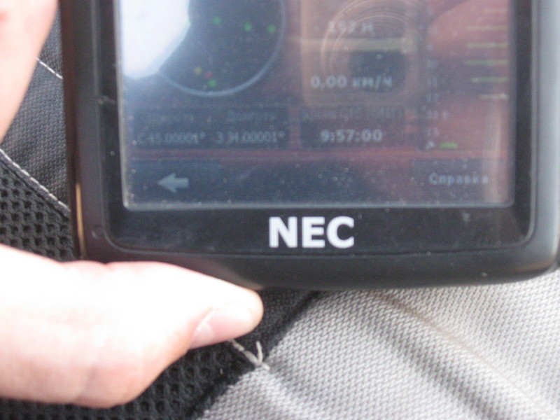 GPS screen image