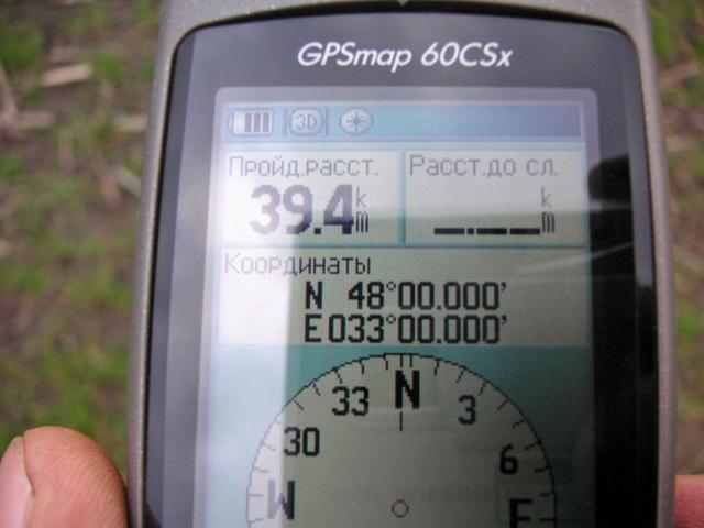 GPS reading