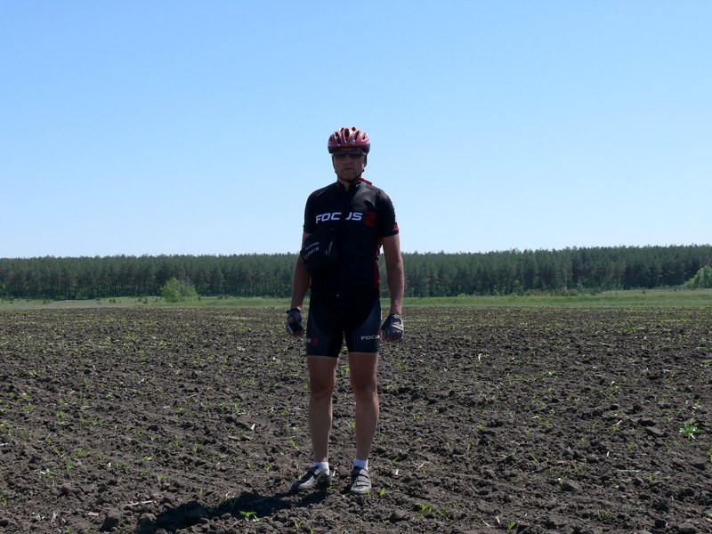 Я на месте пересечения / At the confluence