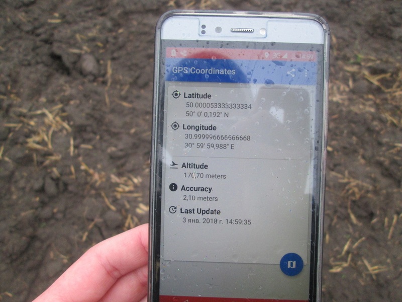 GPS Reading at the site
