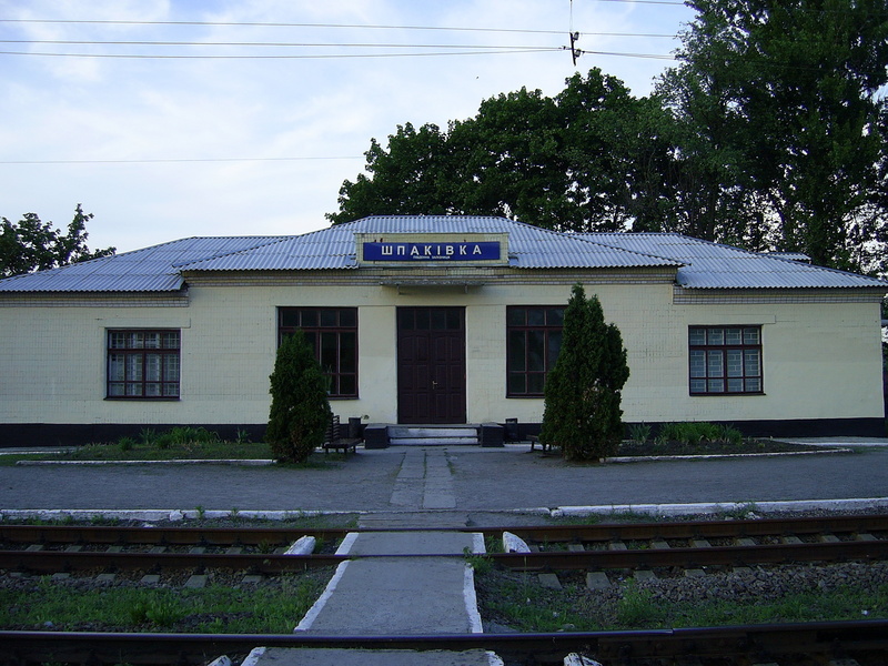 Shpakovka station