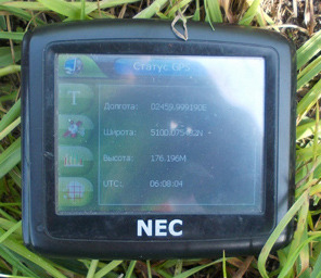 GPS screen