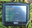 #5: GPS screen