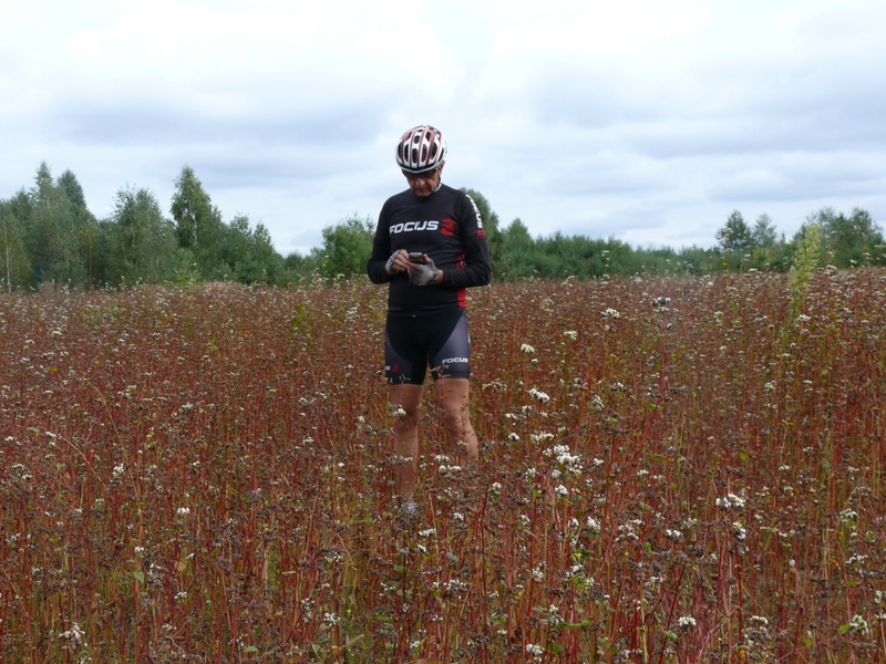 Я на месте слияния / Me at the confluence