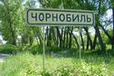 #2: Road identification mark “Chernobyl’”
