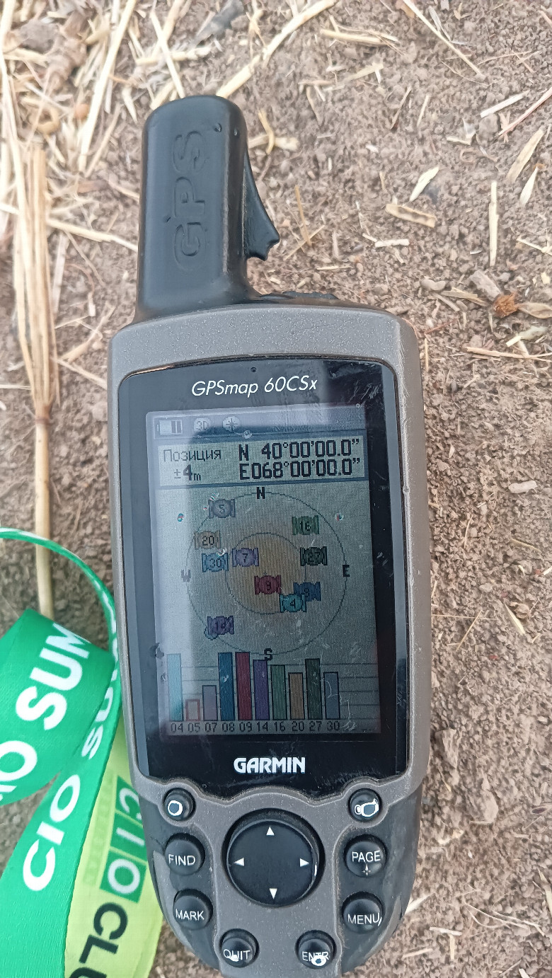 GPS reading