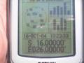 #6: View of GPS